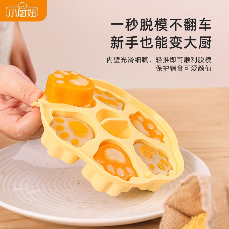 蒸糕模具婴儿食品级硅胶耐高温卡通香肠宝宝辅食磨具烘焙工具可蒸