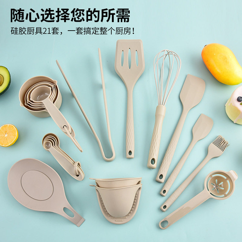 硅胶厨具21件套烘焙烹饪 爆款烘焙工具打蛋器刮刀 牛排煎铲漏铲