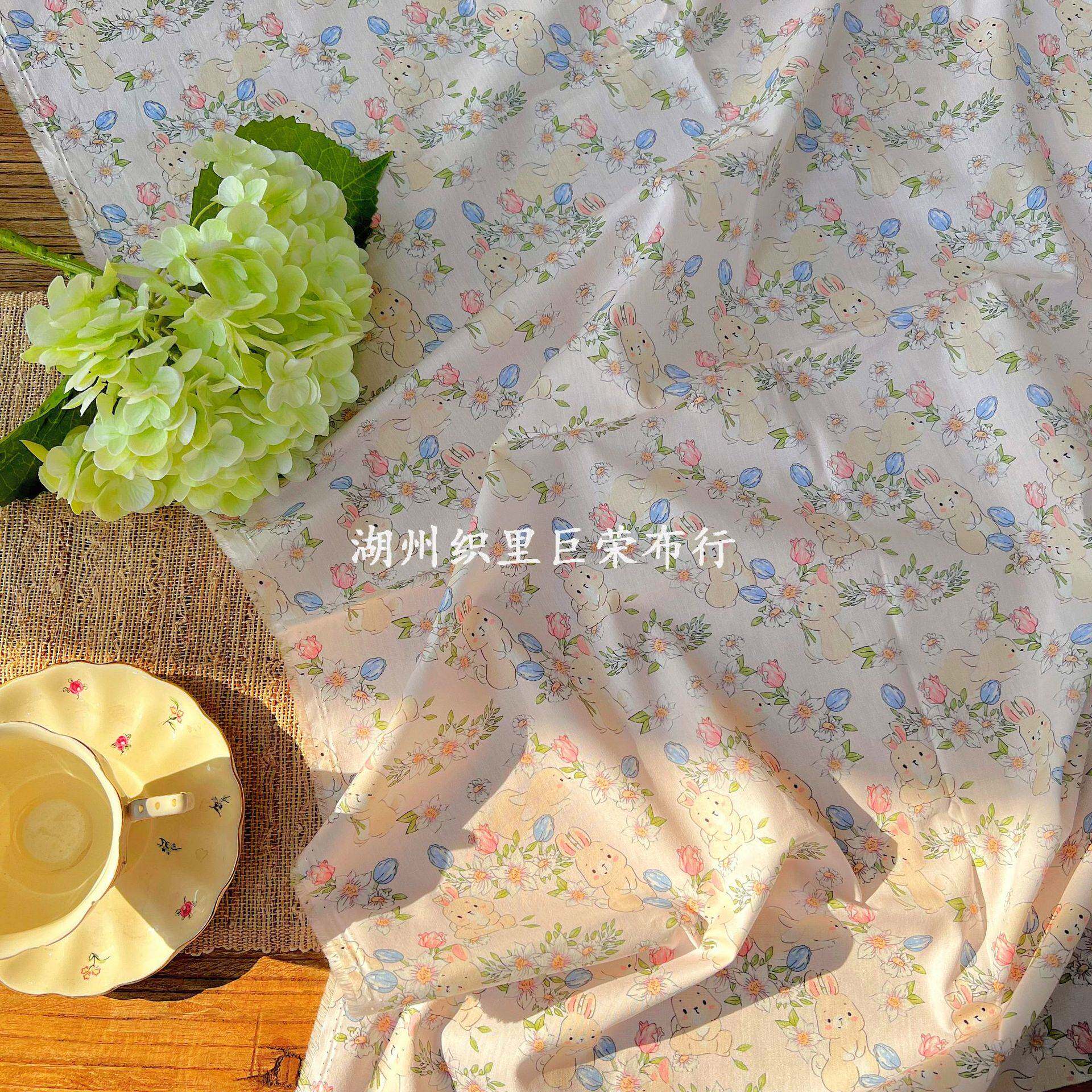 全棉40支数码印花面料 纯棉印花小兔子郁金香碎花布女装少儿家居