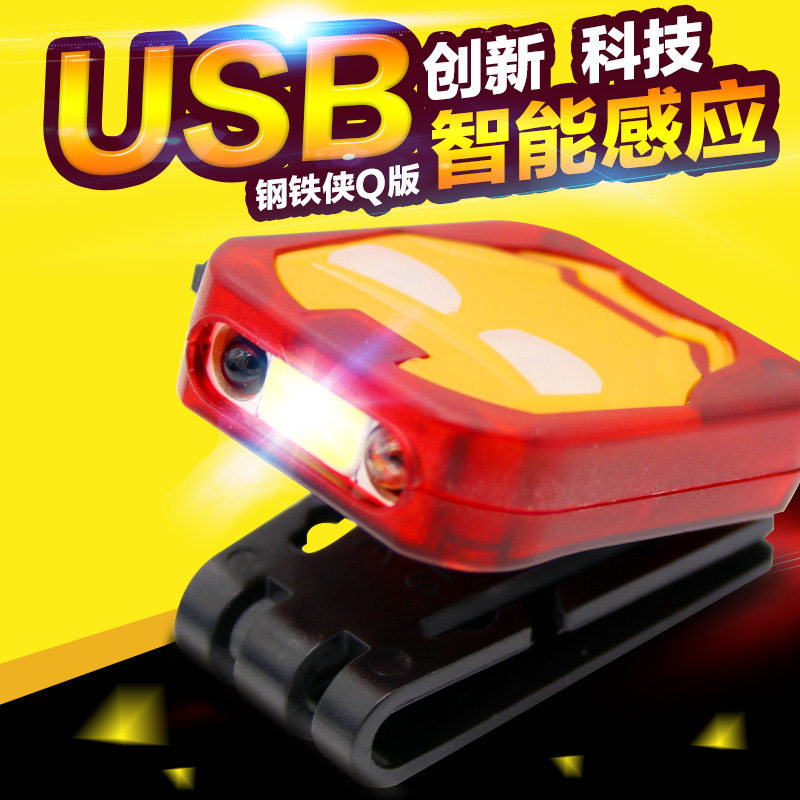夜钓感应夹帽灯头灯cob钓鱼强光充电超亮led头戴式超轻上饵灯