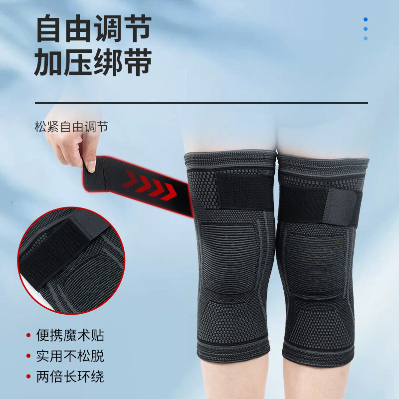 艾草发热护膝老寒腿男女