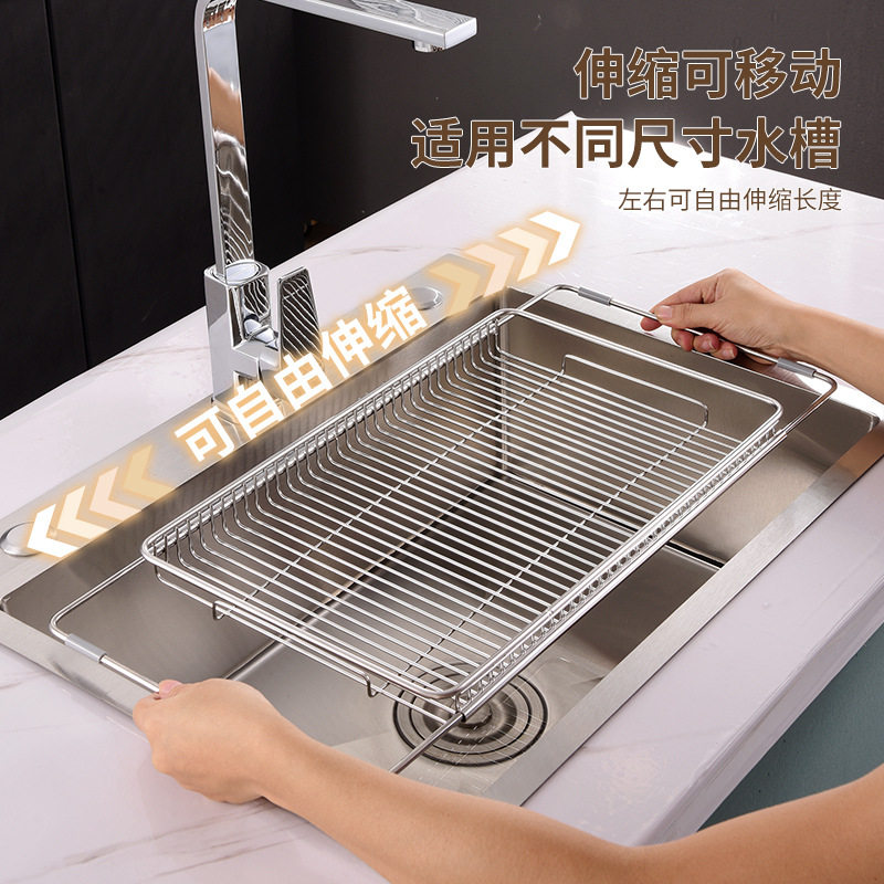 可伸缩304不锈钢沥水篮 厨房水槽收纳晾碗架洗菜篮碗碟置物沥水架,厨房/烹饪用具,水槽置物架,淘宝优惠券,粉丝福利购,淘宝优惠卷