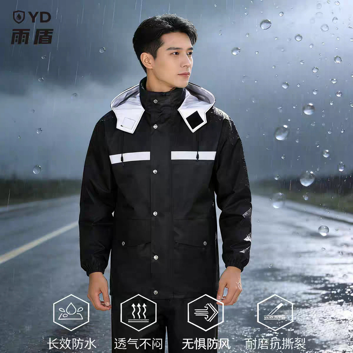 加厚牛津布反光雨衣雨裤