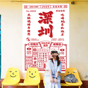 定制超大创意广东省城市地名打卡日历挂布旅游打卡背景墙布贴画