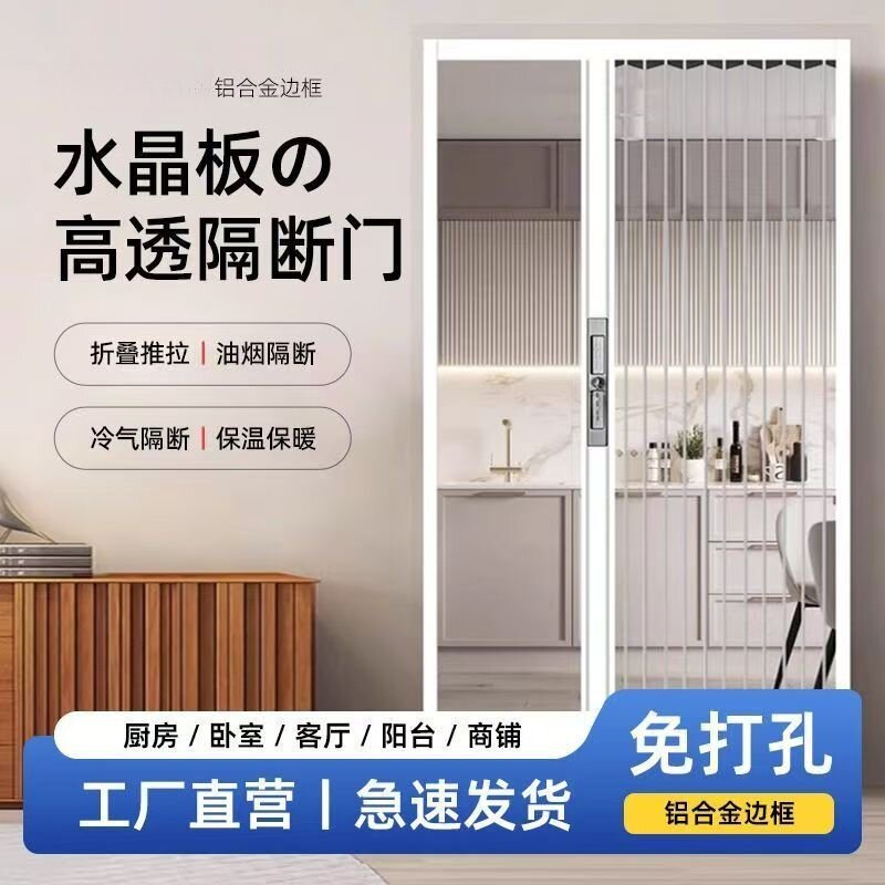 车库冷气折叠门铝合金上下轨道