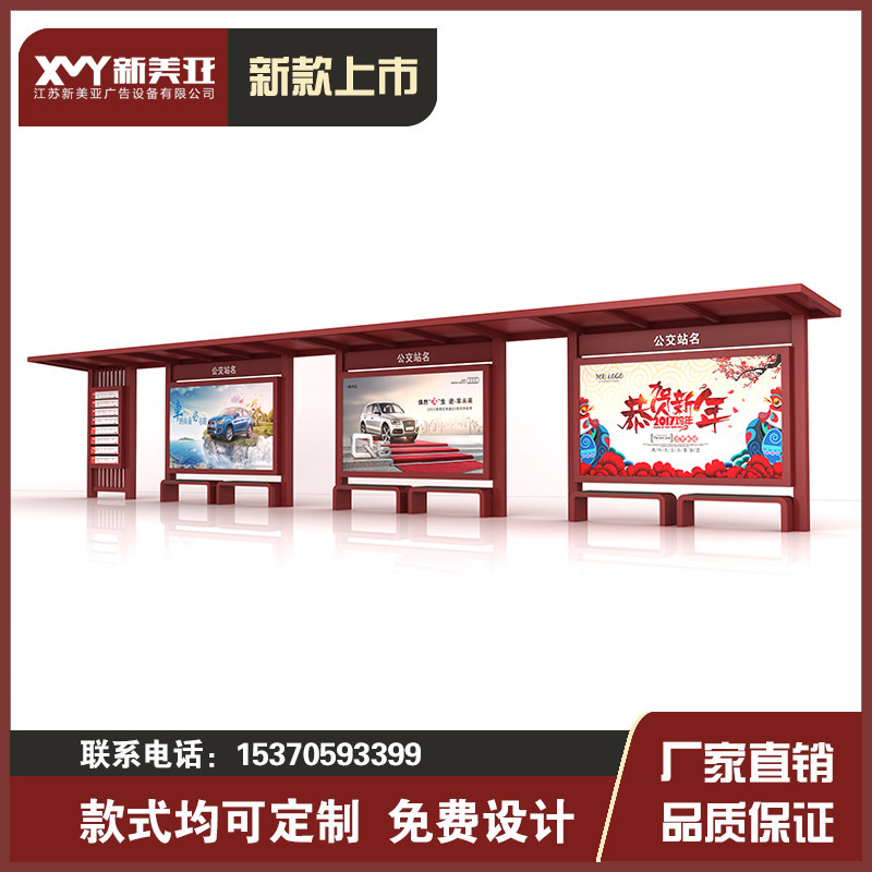 候车亭公交站台生产厂家