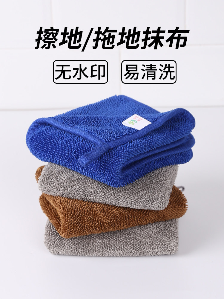 采购产品地板抹布，无水印木地板专用毛巾，吸水拖把夹，拖把，更