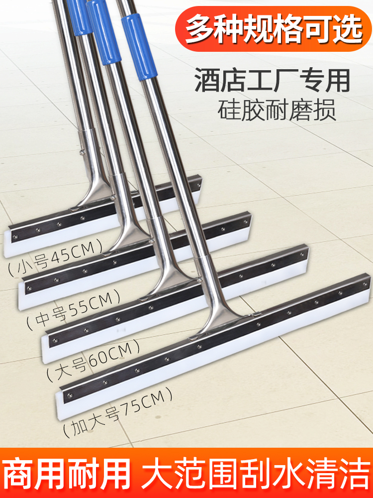 地刮地面刮水器硅胶扫水拖把酒店商用家用卫生间推挂水刮地板刮刀