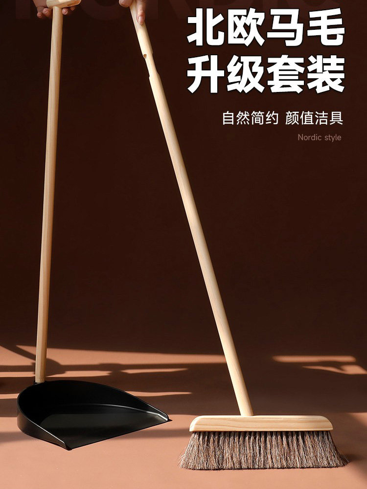 马鬃毛扫把簸箕套装2025新款家用实木魔术组合高档轻巧扫地笤帚