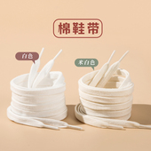 带男女高帮鞋 带帆布鞋 小白鞋 棉鞋 扁平米白色白色鞋 带适配匡威1970