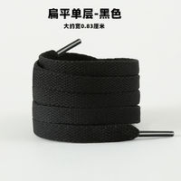 Black LACES, men's and women's flat round leather shoes, long LACES, sports canvas shoes, basketball board shoes, super short LACES, 60-200 thumbnail 2