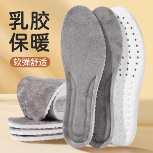 冬季保暖运动鞋垫男女加绒加厚软底舒适舒适久站不累减震高弹