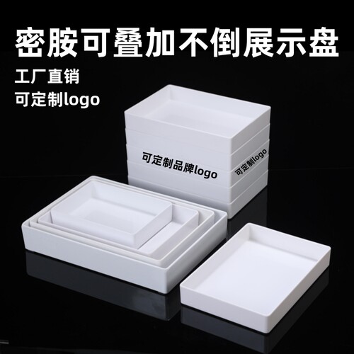 密胺寿司凉菜熟食展示盘