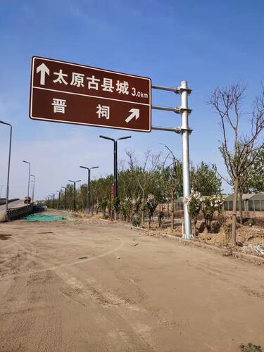 交通指示牌指路牌高速市级县级道路标牌停车场标牌反光膜标牌3M