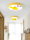 儿童房卧室灯护眼简约现代皮卡丘LED吸顶灯男孩女孩皮卡丘吸顶灯