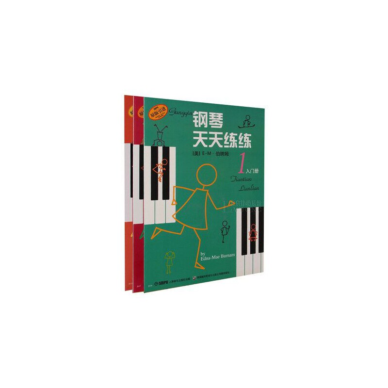钢琴天天练第1-2-3册 套装共三册图片