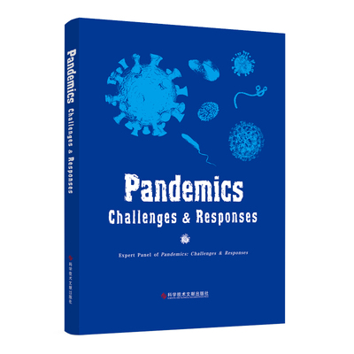 大流行：挑战与应对——Pandemics:ChallengesResponsesPandemics: Challeng