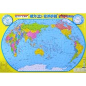 本 地形2020年全新升级版 政区 磁力＜立＞世界拼图