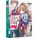 教室 给动画粉丝 欢迎来到实力至上主义 在日本累计销量突破200万册