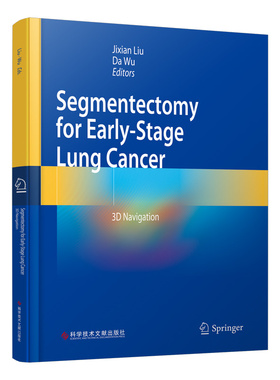 实用3D导航早期肺癌肺段切除图谱  Segmentectomy for Early-Stage Lung Cancer：