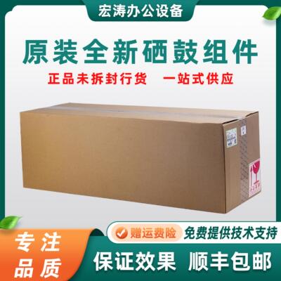 适用理光MPC2003 C2011 C2503 C3504 C5503黑色套鼓 硒鼓组件原装