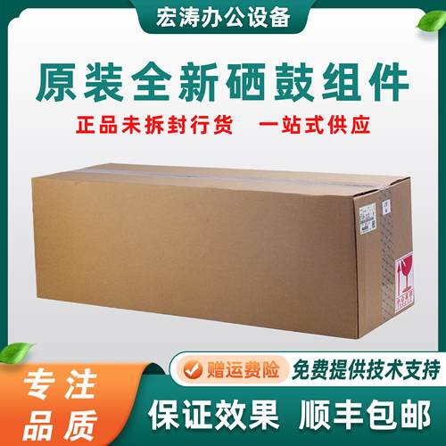 适用理光MPC2003 C2011 C2503 C3504 C5503黑色套鼓 硒鼓组件原装