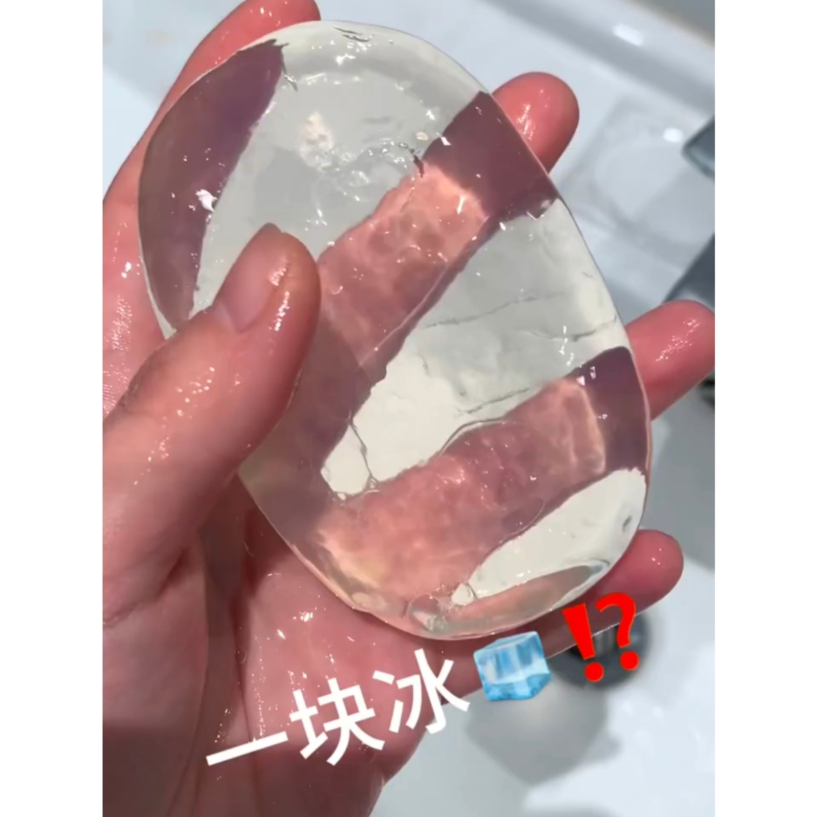 一块水~姐的人生香皂!肥皂透明皂玫瑰沐浴精油皂留香持久手工皂