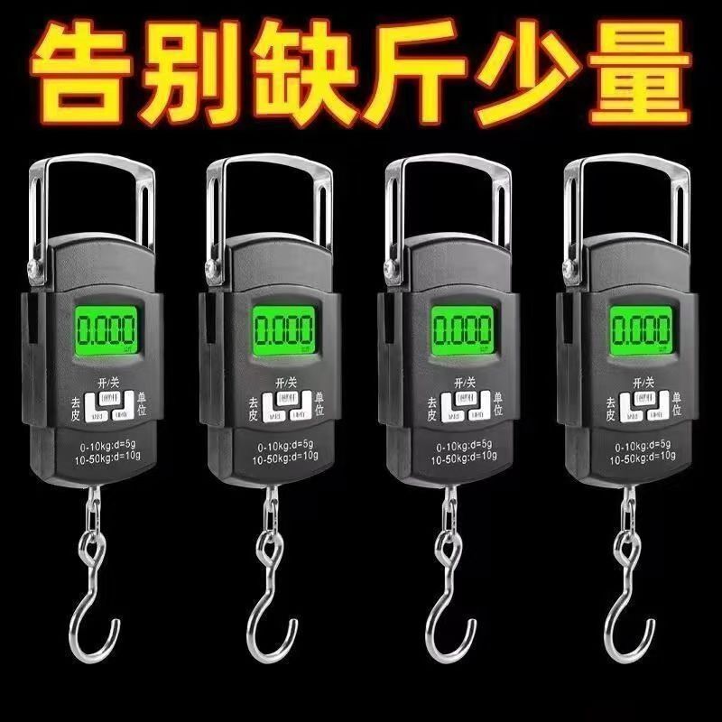 军胜50kg高精度手提电子秤