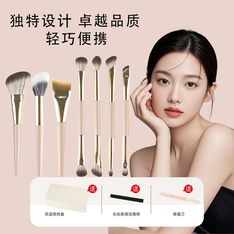 多功能折叠化妆刷套盒双头粉底刷修容刷眼影刷鼻影刷点彩刷便携