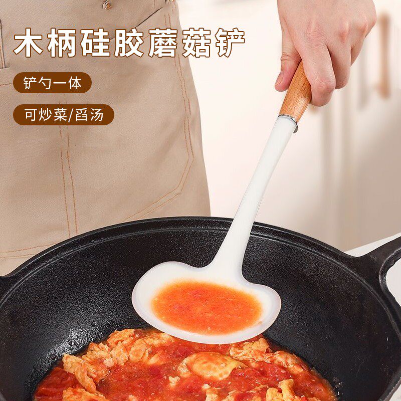 木柄硅胶蘑菇铲炒菜铲子炒勺不粘锅炒锅勺可爱家用厨房锅铲勺子