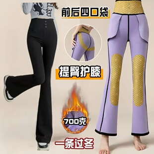 流光风 休闲裤 升级前后口袋秋冬加绒2025外穿微喇裤 子高腰显瘦大码