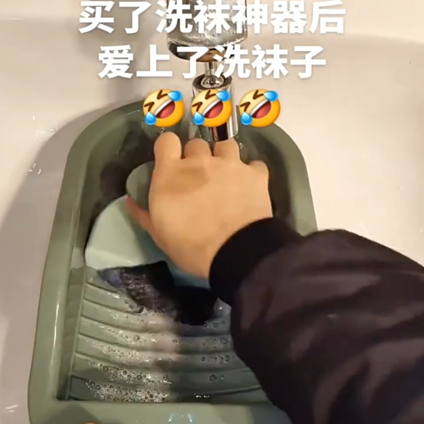 洗袜子神器迷你免手搓搓衣板