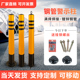 加厚防撞柱活动立柱固定路桩道路隔离地桩镀锌管地锁挡车杆警示柱