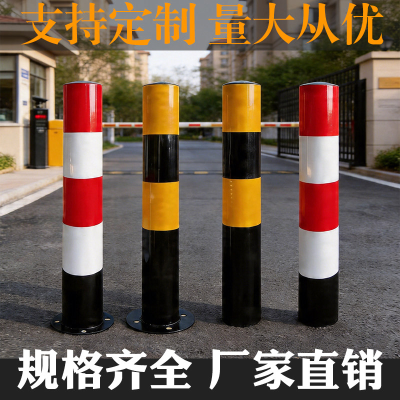 钢管警示柱加厚红白警示桩防撞柱反光立柱道口固定安全路口防撞柱