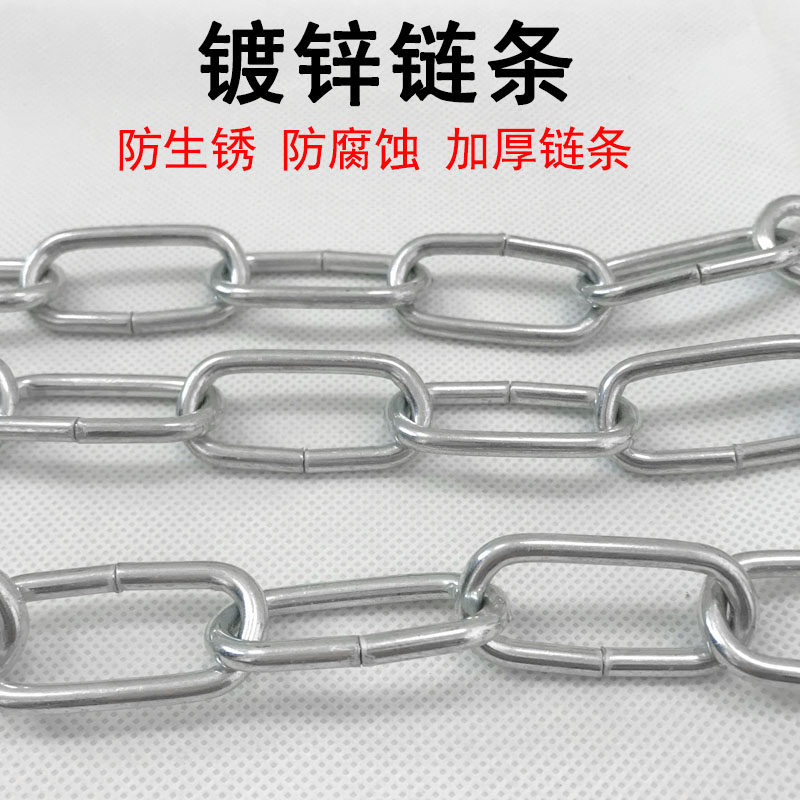 镀锌铁链防盗加粗晾衣狗链特粗焊接铁链条锁吊链4mm粗包邮