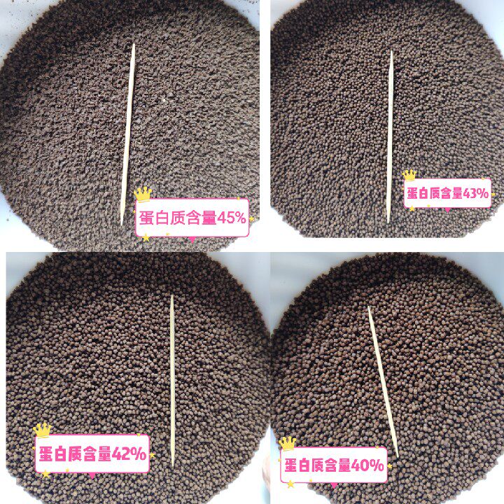 七星鱼苗饲料高蛋白饲料塘虱料黑鱼料鲈鱼料观赏鱼饲料淡水鱼饲料