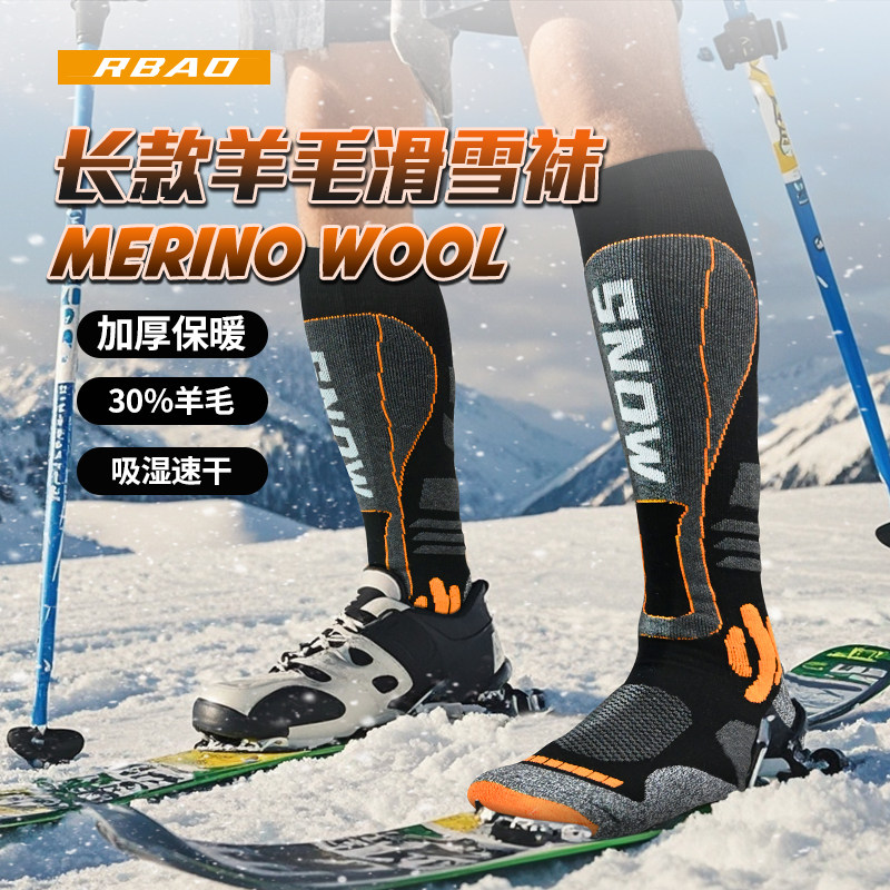 潮流精品，品质保证，美利奴羊毛