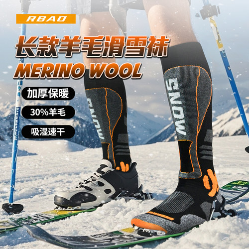 潮流精品，品质保证，美利奴羊毛