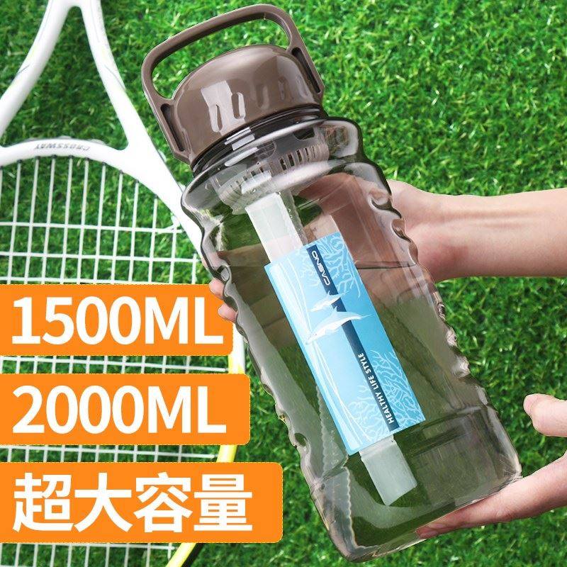 卡西诺大容量水杯塑料大码太空杯便携户外运动水壶大杯子2000ml|ruв категории посуда, кубок/кубок/чайник, космический кубок - от Buy2taobao.com для оказания профессиональной услуги покупки агента Taobao