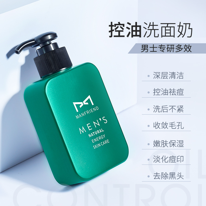 MENS洗面奶麦芙迪男士墨藻控油补水洁面乳去痘印黑头深层清洁护。在类目 美容护肤/美体/精油, 男士护理（新）, 男士洁面中 - 来自Buy2taobao.com提供专业的淘宝代购服务