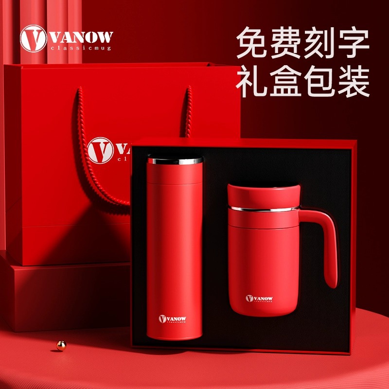 Vanow 2024新款保温杯男女高档礼盒礼品刻字印logo生日礼物水杯子