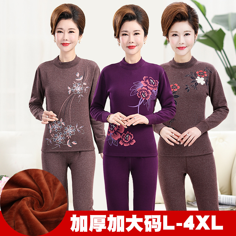 保暖内衣女加绒加厚妈妈套装加大码中老年秋衣秋裤防寒冬季