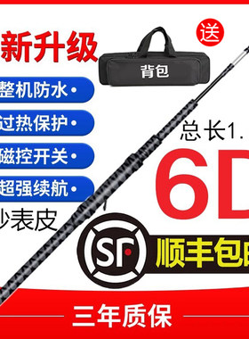 【高端装备】2026新款杆子装备潜水防鲨器全套加强潜水棒防鲨竿