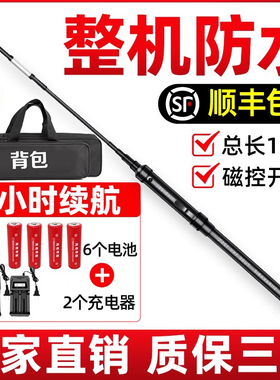 【质保三年】2025一体新款潜水防鲨器密封杆探测棒大功率