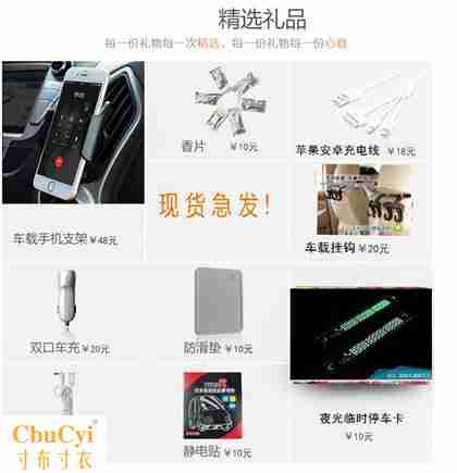 宝骏310 330 510 560异味空气净化器太阳能氧吧汽车用消除烟车载