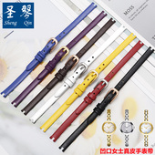 209女士表链8 12mm T003 凹口真皮手表带代用天梭弗拉明戈1853