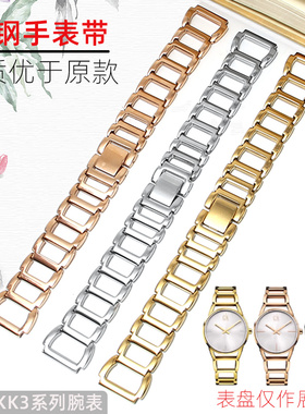 代用CK钢带K3G23626/K3G231/K2G231/6 K2Y2Y1精钢手表带链16mm