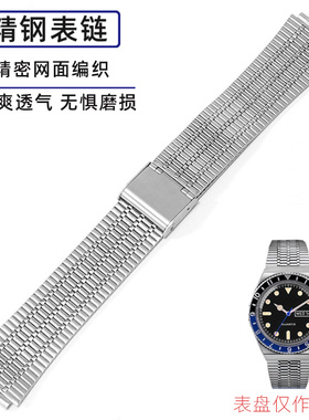 精钢材质适用于天美时TW2T80700 TW2U61300 TW2U60900 手表带18mm