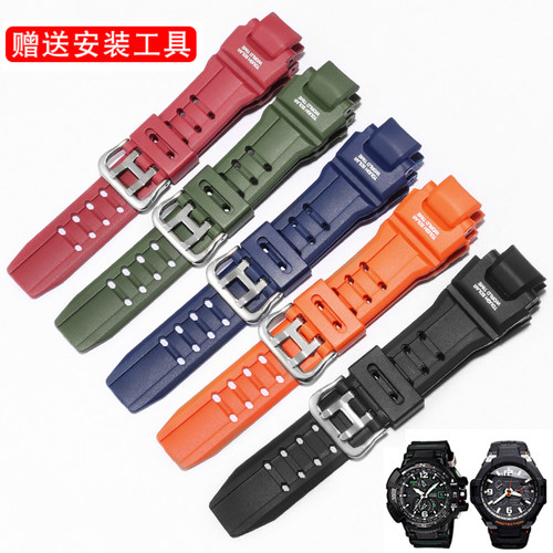 卡西欧GW4000硅胶手表带