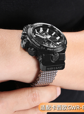 适配casio卡西欧空霸5588精钢链GWR-B1000改装不锈钢金属手表带男